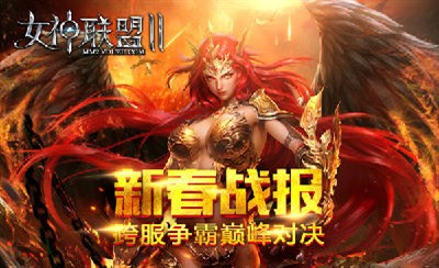 �´�ս����Ů������2����Ѫ�����۷�Ծ�