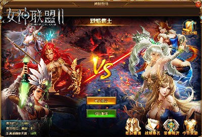 �´�ս����Ů������2����Ѫ�����۷�Ծ�