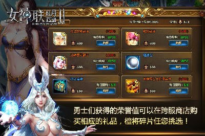 �´�ս����Ů������2����Ѫ�����۷�Ծ�