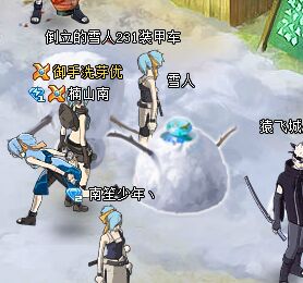 火影忍者OL木叶村雪景福利 堆雪人得奖励