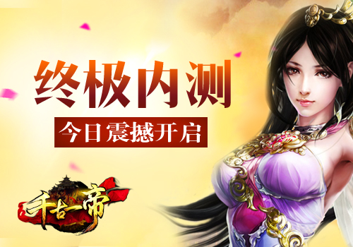 ��ǧ��һ�ۡ��ռ��ڲ� ˭����ǿ����