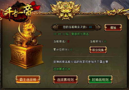 ��ǧ��һ�ۡ��ռ��ڲ� ˭����ǿ����