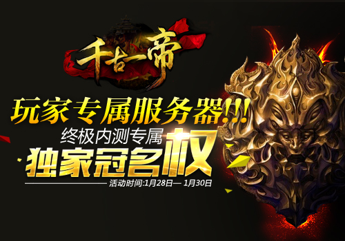 ��ǧ��һ�ۡ��ռ��ڲ� ˭����ǿ����