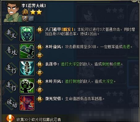 ��Ӱ����OL�������¼������ȿ� ��ս���֮��������ˮ��