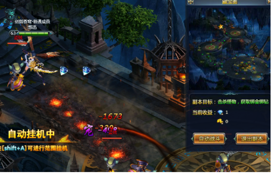 �ڱ����ɿ󣬻��;�ʯ��һ������ ��Ѹ���籩��½��