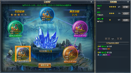 �ڱ����ɿ󣬻��;�ʯ��һ������ ��Ѹ���籩��½��