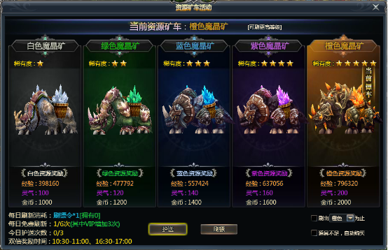 �ڱ����ɿ󣬻��;�ʯ��һ������ ��Ѹ���籩��½��