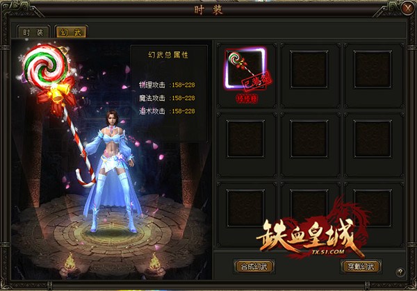 ȫ��ʱװ�ٱ����� 51����Ѫ�ʳǡ����併���˱�ȫ��