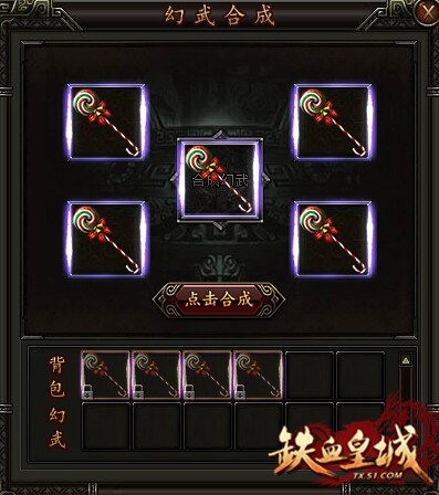 ȫ��ʱװ�ٱ����� 51����Ѫ�ʳǡ����併���˱�ȫ��