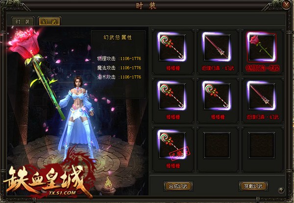 ȫ��ʱװ�ٱ����� 51����Ѫ�ʳǡ����併���˱�ȫ��