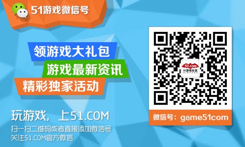 ȫ��ʱװ�ٱ����� 51����Ѫ�ʳǡ����併���˱�ȫ��