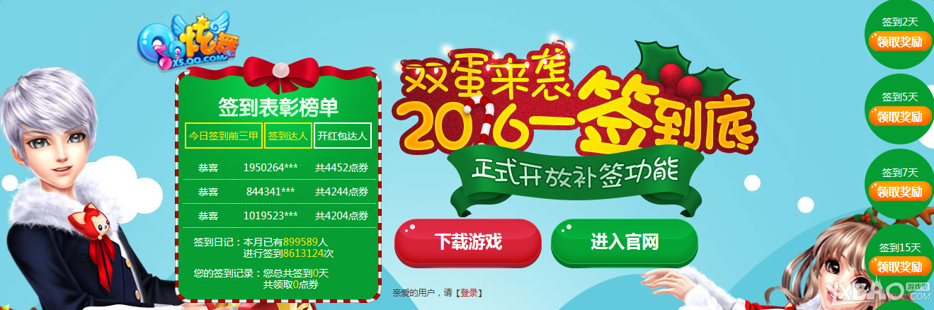 ��qq���衷2��ǩ�� �ͺ���