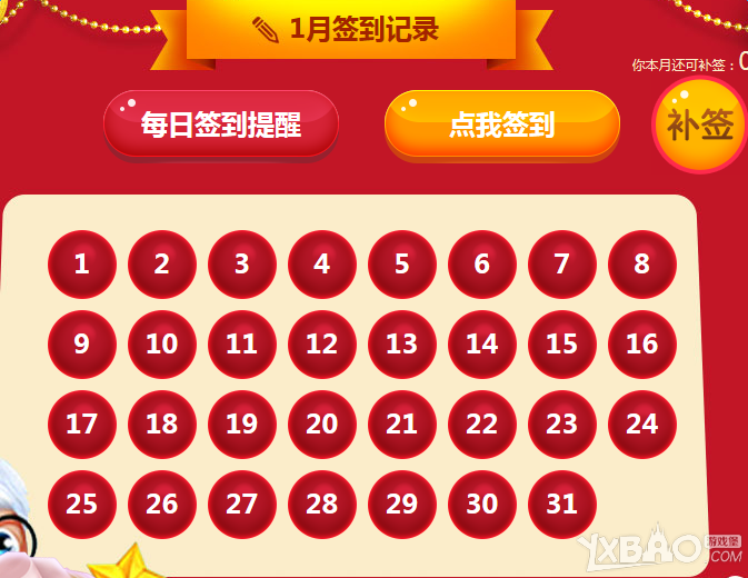 ��qq���衷2��ǩ�� �ͺ���