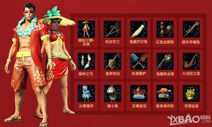 ����������ol�������ż� ��ʱװ