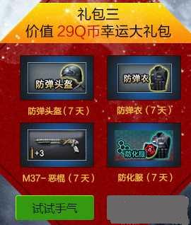 cf����20qb���������ַ�����ݽ���