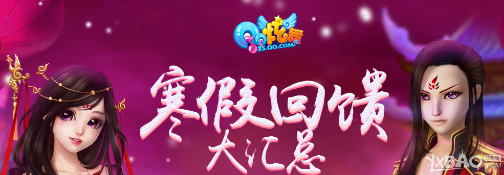��QQ���衷���������´��