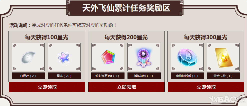 ��QQ���衷�������֮��ɵĲ��� �ͷ���ʱװ