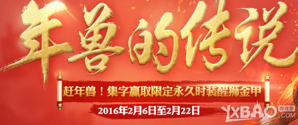 ����������ol�����޵Ĵ�˵� ��ʱװ