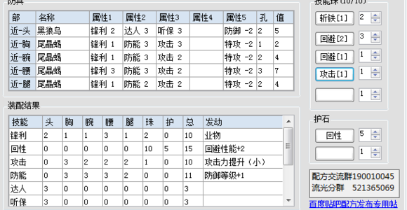 �ǹ��ʽ�츳ʹ��ָ�� �����з���װ�Ƽ�