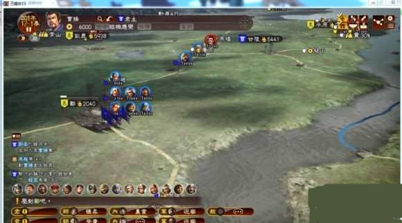 图2:三国志13官渡之战打法攻略