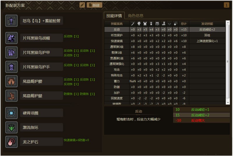 愤怒的小鸟 怒鸟速射弩炮中规中举套装启迪