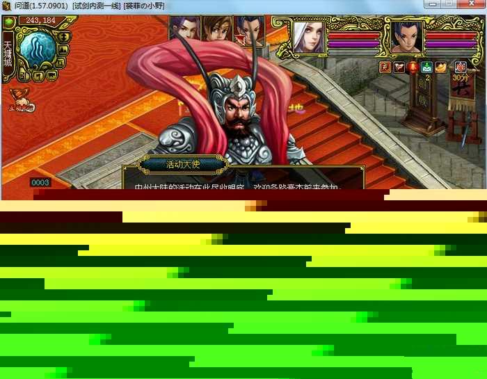 �ʵ�2016��������а������