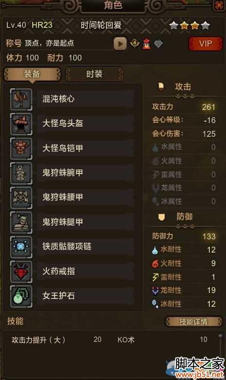 ��������OL����װ ����װ����