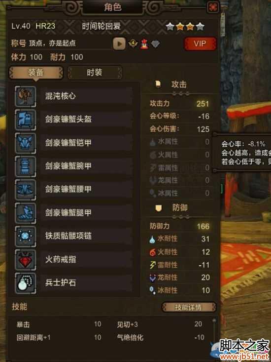 ��������OL����װ ����װ����