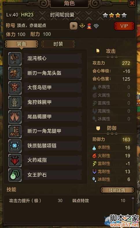 ��������OL����װ ����װ����