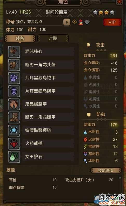 ��������OL����װ ����װ����