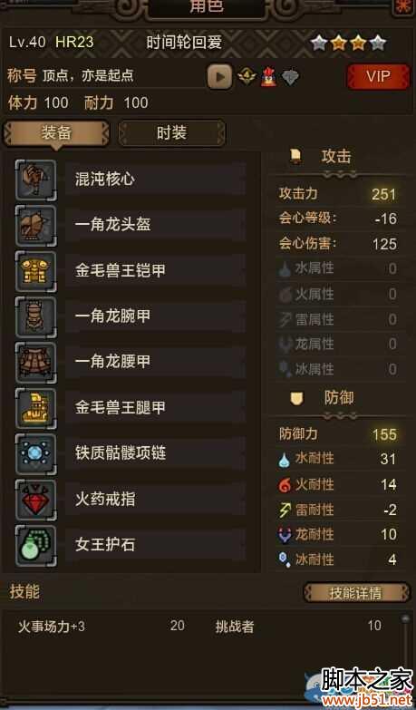 ��������OL����װ ����װ����