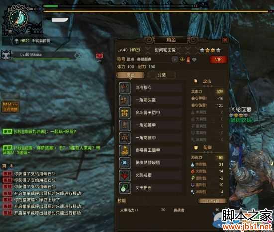 ��������OL����װ ����װ����