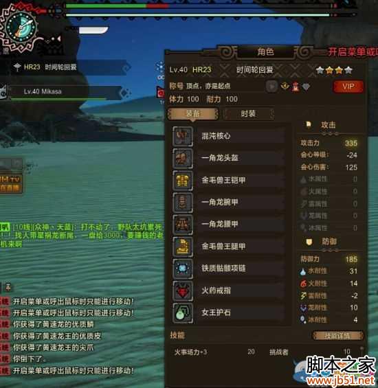 ��������OL����װ ����װ����