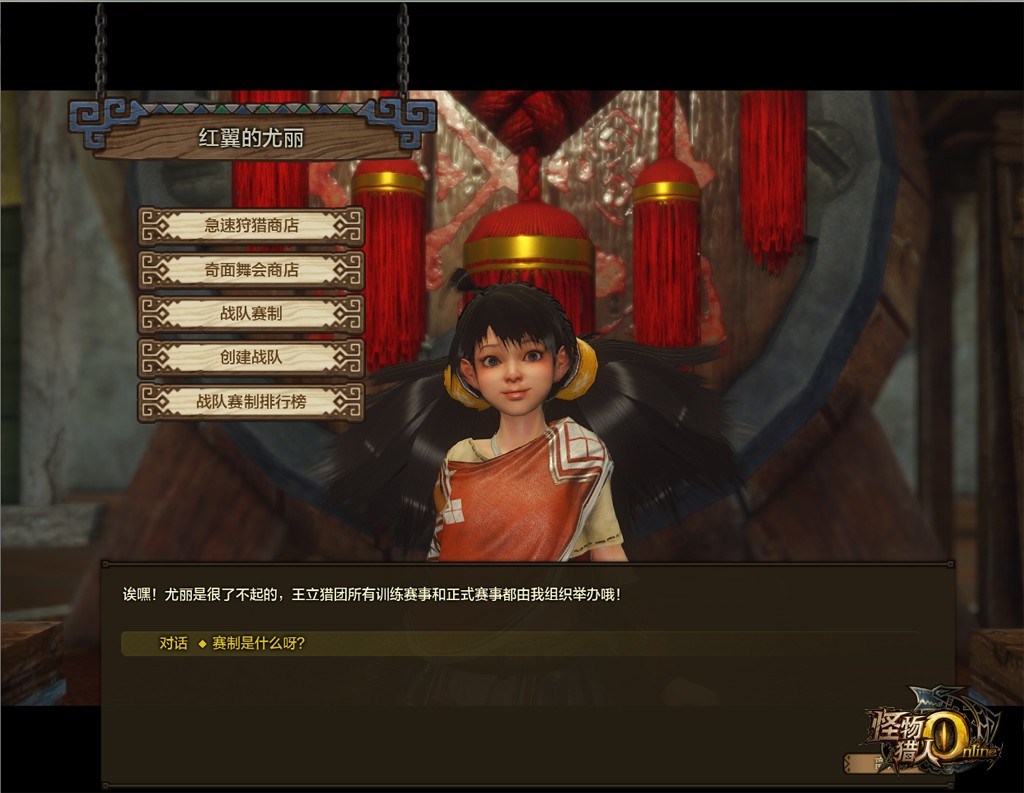 第一季乱步奇面舞会登场 比拼狩技赢永久时装