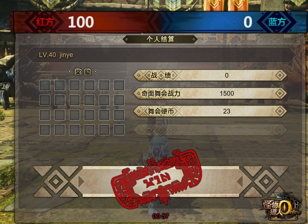 第一季乱步奇面舞会登场 比拼狩技赢永久时装