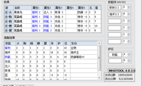 �ǹ��ʽ�츳ʹ��ָ�� �����з���װ�Ƽ�