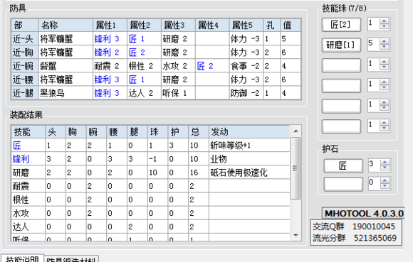 �ǹ��ʽ�츳ʹ��ָ�� �����з���װ�Ƽ�