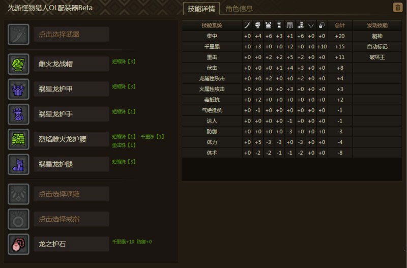 ��������װָ��ȫ���� 14����װ�������ο�