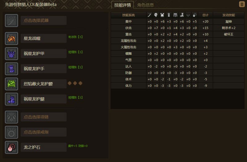 ��������װָ��ȫ���� 14����װ�������ο�