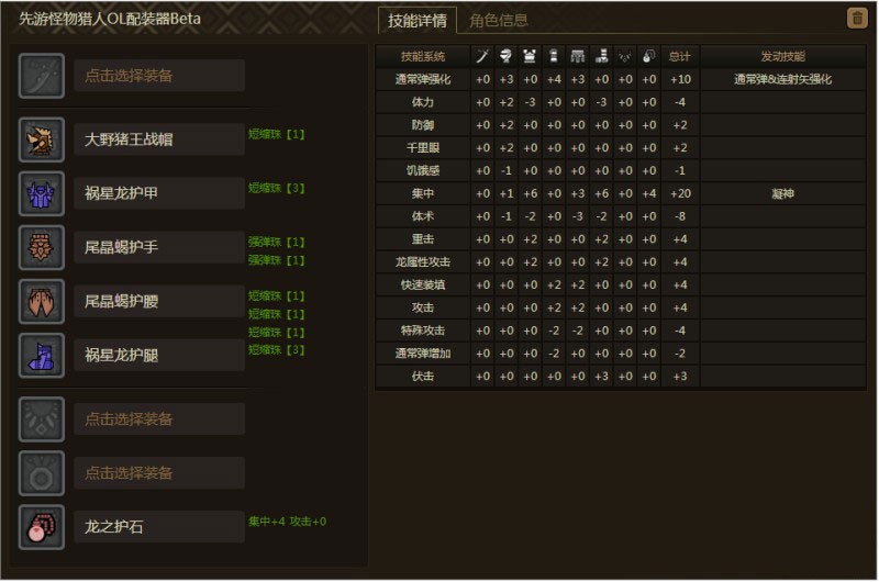 ��������װָ��ȫ���� 14����װ�������ο�