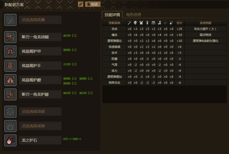 ��������װָ��ȫ���� 14����װ�������ο�