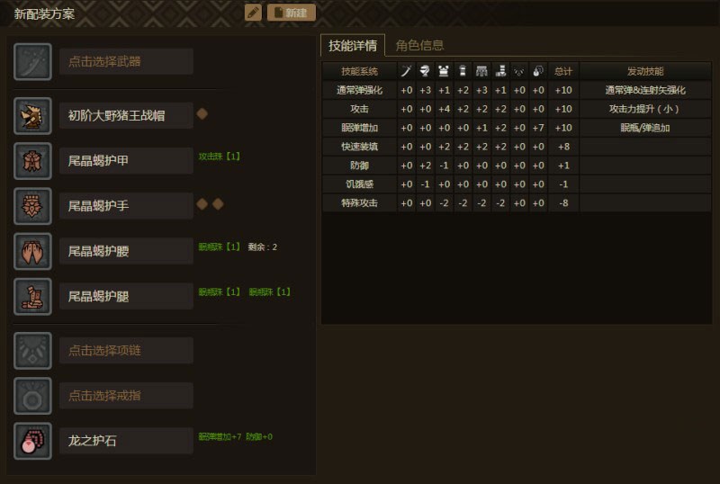 ��������װָ��ȫ���� 14����װ�������ο�