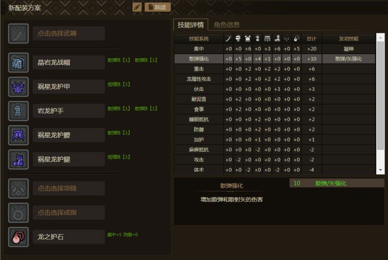 ��������װָ��ȫ���� 14����װ�������ο�