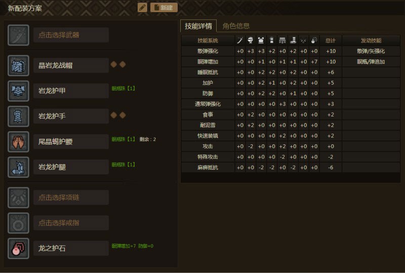 ��������װָ��ȫ���� 14����װ�������ο�