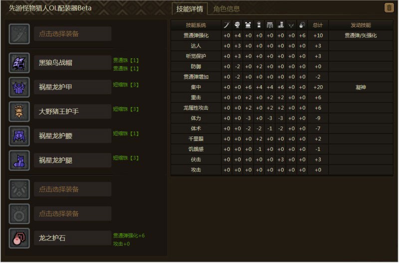 ��������װָ��ȫ���� 14����װ�������ο�