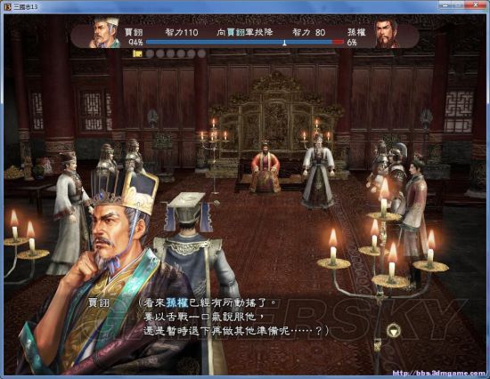 三国志13劝降BUG介绍 统一天下不费一兵一卒