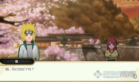 【忍者外传】金色闪光,波风水门传第二章 【忍者外传】金色闪光,波风水门传第二章