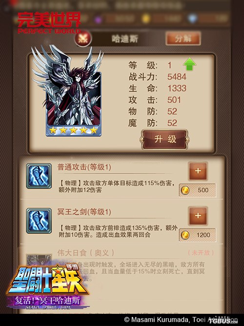 ڤ���ճ��� ��ʥ��ʿ��ʸ�����Ρ�����ս��Ϧ