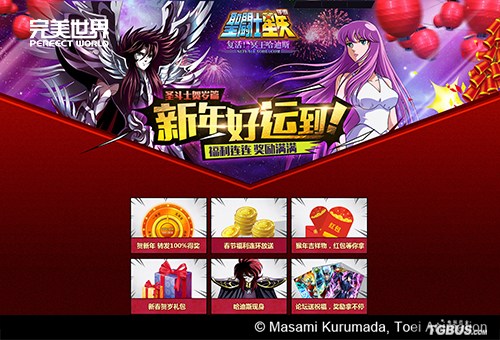 ڤ���ճ��� ��ʥ��ʿ��ʸ�����Ρ�����ս��Ϧ