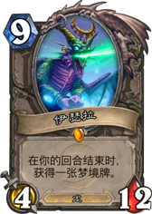 ��������˵�� ¯ʯ������������δ��